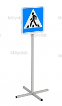Детский дорожный знак Пешеходный переход AVI33602-7
