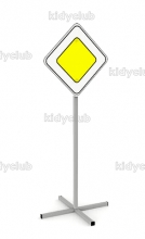 Детский дорожный знак Главная дорога AVI33602-2
